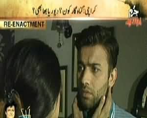 Jurm Bolta Hai (Gunahgaar Kaun? Dewar Ya Bhabhi) - 5th February 2015