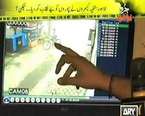 Jurm Bolta Hai (Hidden Cameras Unmask The Thiefs But) - 26th December 2013