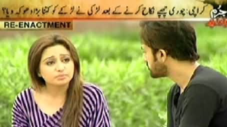 Jurm Bolta Hai (How Girl Cheated Boy After Marriage) – 15th October 2014