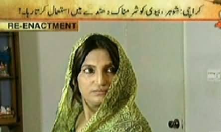 Jurm Bolta Hai (Husband Used His Wife For Immoral Activities) - 17th November 2014