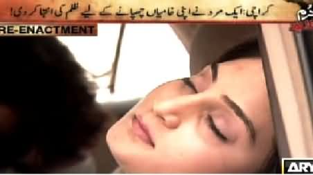 Jurm Bolta Hai (Is Woman Always Guilty in Each Case?) – 8th April 2015