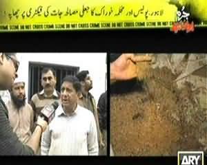 Jurm Bolta Hai (Jaali Masalah, Barhti Hui Bemariyon Ki Waja) - 27th November 2013