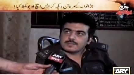 Jurm Bolta Hai (Jaanwar 3 Din Tak Bachi Ki Laash Nochte Rahe) – 20th April 2015