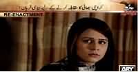 Jurm Bolta Hai (Karachi Biwi Ki Izzat Nelaam Karne Wala Shauhar) – 27th April 2015