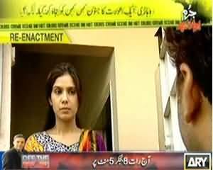 Jurm Bolta Hai (Karachi Ke Logon Ko Ab Marne Ke Liye Target Killers Ki Zarorat Nahi) – 4th December 2013