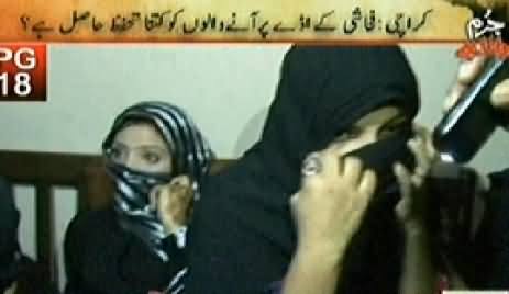 Jurm Bolta Hai (Karachi Mein Fahashi Ke Addey Par Raid) - 16th April 2014