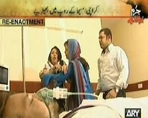 Jurm Bolta Hai (Karachi Mein Maseeha Ke Roop Main Bheriye) – 7th April 2014