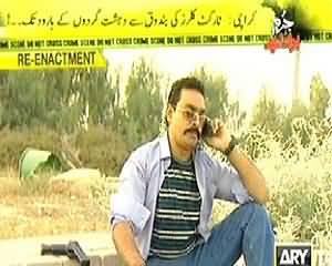 Jurm Bolta Hai (Karachi: Target Killers Ki Bandoq Se Barood Tak) - 1st January 2014