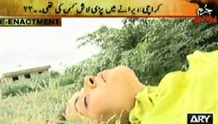 Jurm Bolta Hai (Karachi Veerane Mein Laash Kis Ki Thi?) – 22nd October 2014