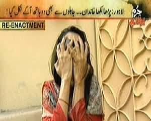 Jurm Bolta Hai (Kiya Ab Shadi Ke Faisle Tezab Ki Bottle Pe Honge?) - 13th February 2014