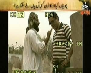 Jurm Bolta Hai (Kiya Ullu Ka Khoon Kisi Ki Jaan Le Sakta Hai?) – 25th June 2014