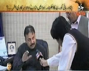 Jurm Bolta Hai (KPK Govt Officers Using Stolen Vehicals) - 31st March 2014