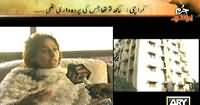 Jurm Bolta Hai (Kuch To Tha Jis Ki Parda Dari Thi) – 20th January 2014