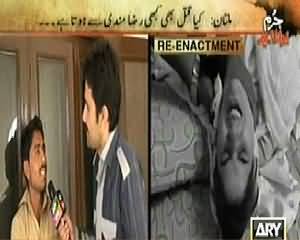 Jurm Bolta Hai (Kya Kabhi Qatal Bhi Razamandi Se Huwa?) – 17th February 2014