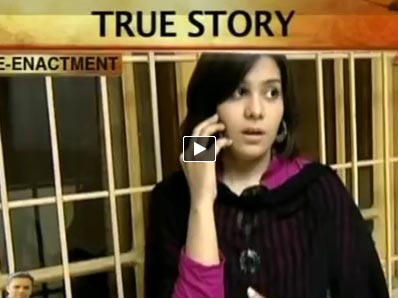 Jurm Bolta Hai (Lahore FIA Raid on Non Legal Exchange) – 5th July 2014