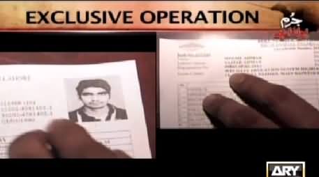 Jurm Bolta Hai (Lahore Mein Examinations Mein Naqal Aam) – 13th April 2015