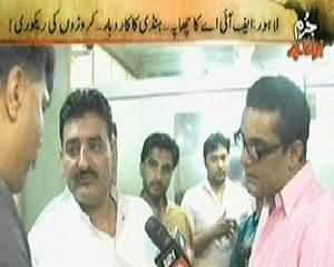 Jurm Bolta Hai (Lahore Mein Hundi Ke Kaam Par FIA Ka Chaapa) - 8th May 2014