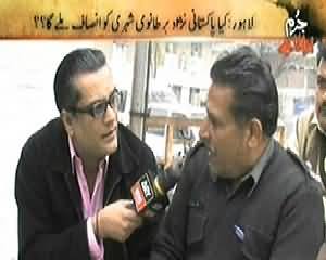 Jurm Bolta Hai (Lahore Mein Qabza Mafia Ka Raaj) – 27th February 2014