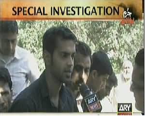 Jurm Bolta Hai (Lahore: Shameful Acts in Islamic Jamhoriya Pakistan) - 15th April 2014