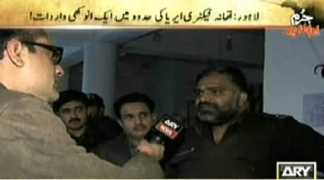 Jurm Bolta Hai (Lahore: Thana Factory Area Mein Anokhi Wardaat) - 3rd February 2015