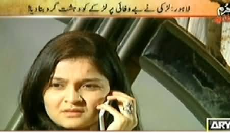 Jurm Bolta Hai (Larki Ki Bewafai, Larka Terrorist Ban Gaya) - 27th January 2015