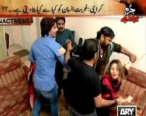 Jurm Bolta Hai (Larki kidnap Hone Ke 15 Saal baad Ghar Pahunch Gai) – 25th February 2015