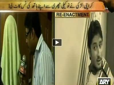 Jurm Bolta Hai (Larki Ne Chaaqu Se Apna Haat Kaat Liya) – 2nd July 2014