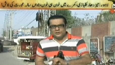 Jurm Bolta Hai (Lies of Lahore Baghbanpura Police) - 26th June 2014