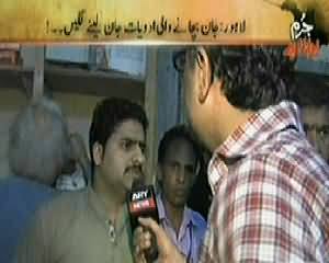 Jurm Bolta Hai (Life Saving Drugs Taking Lives) – 9th April 2014