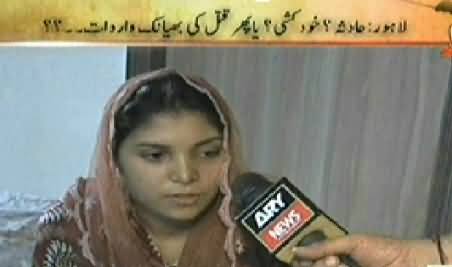 Jurm Bolta Hai (Love Marriage of Class Fellows, Terrible End) – 11th June 2014