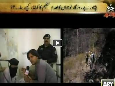 Jurm Bolta Hai (Lust of Wealth Ignored the Blood Relations) – 9th June 2014