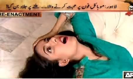 Jurm Bolta Hai (Mobile Par Mohabbat Karne Wala Jallad Ban Gya) – 9th March 2015