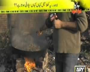 Jurm Bolta Hai (Murda Janwar Pighla Kar Cooking Oil Banane Ka Inkishaf) – 18th December 2013