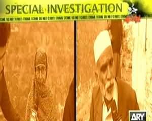 Jurm Bolta Hai (Muzaffargarh: Ab Children Ghar Main Bhi Mehfooz Nahi) - 12th December 2013