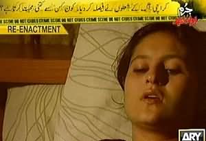 Jurm Bolta Hai on Ary News - 27th August 2013