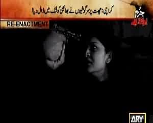 Jurm Bolta Hai On ARY News - 2nd June 2015