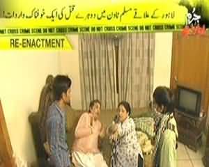 Jurm Bolta Hai (Pankhe Se Jholti Aurat Ki Lash Kiya Suicide Thi?) - 28th November 2013