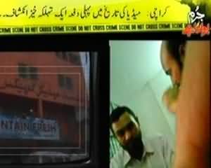 Jurm Bolta Hai (Patients For Sale) - 16th September 2013