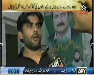 Jurm Bolta Hai (People Drinking Gutter Water in Rana Mashood Constituency) - 13th May 2014