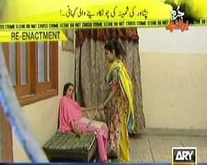 Jurm Bolta Hai (Peshawar Ki Samina Ki Chonka Dene Wali Kahani) - 2nd January 2014