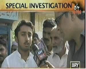 Jurm Bolta Hai (Police Men Exposed in Lahore) - 20th May 2014