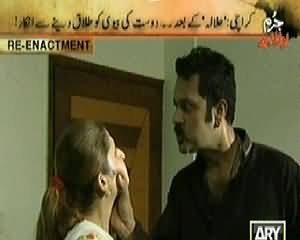 Jurm Bolta Hai (Police Traced the Killers Through ATM Machine) – 14th April 2014