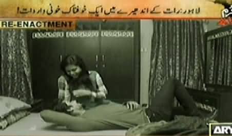 Jurm Bolta Hai (Raat Ke Andhere Mein Khaufnaak Wardaat) - 2nd February 2015