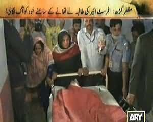 Jurm Bolta Hai (Rape Victim Girl Suicide in Muzafargarh) - 17th March 2014