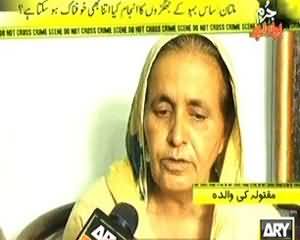 Jurm Bolta Hai (Saas Bahu Ke Jhagro Ka Anjam Kya Hua??) - 24th September 2013