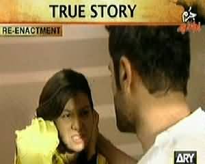 Jurm Bolta Hai (Saas Ka Apni Bahu Se Khaufnaak Inteqam) – 21st April 2014