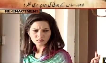 Jurm Bolta Hai (Saas Ke Bhai Ki Bahu Par Buri Nazar) – 4th May 2015