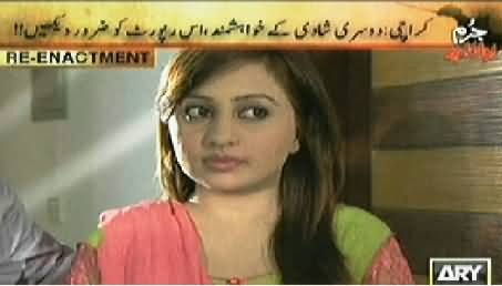 Jurm Bolta Hai (Second Marriage Puts in Trouble After 20 Years) - 17th June 2014