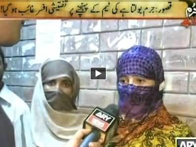 Jurm Bolta Hai (Shameful Incident in Qasoor) – 18th June 2014