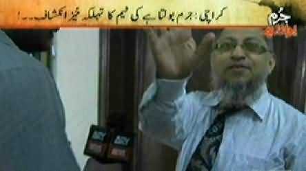 Jurm Bolta Hai (Shocking Revelation By Jurm Bolta Hai Team) – 23rd October 2014